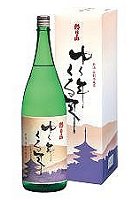 新潟朝日酒造　ゆく年くる年